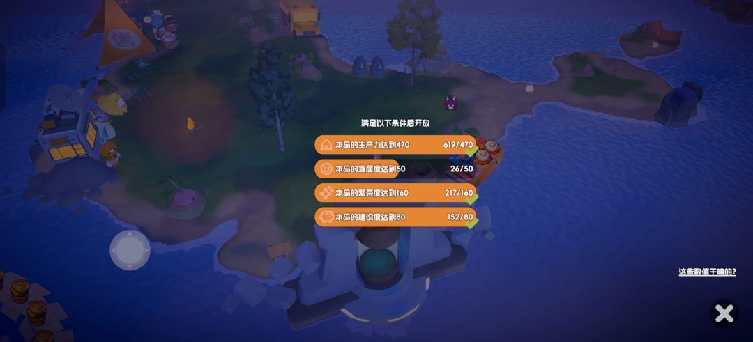 游戏玩法2