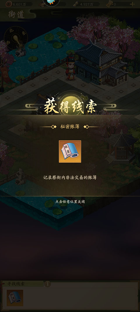 玩法攻略3
