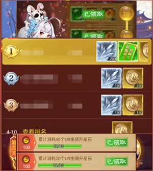 资源攻略1