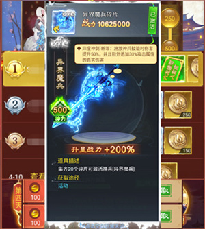 资源攻略2
