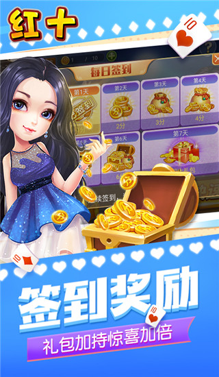 游戏规则介绍