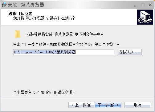 第八浏览器