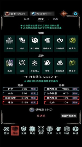亡灵日记单机版