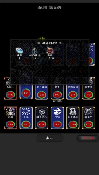 亡灵日记单机版