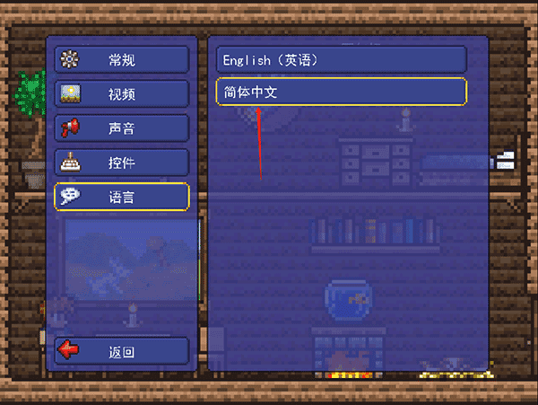 泰拉花园手游