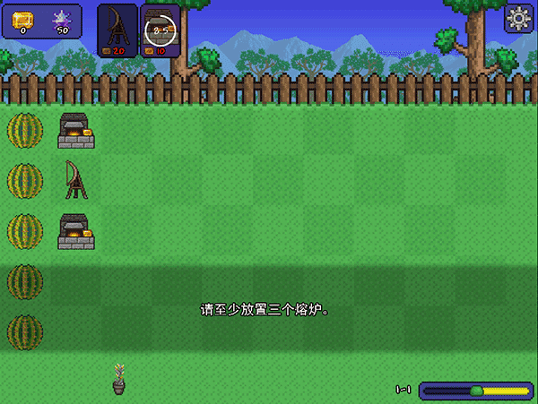 泰拉花园手游