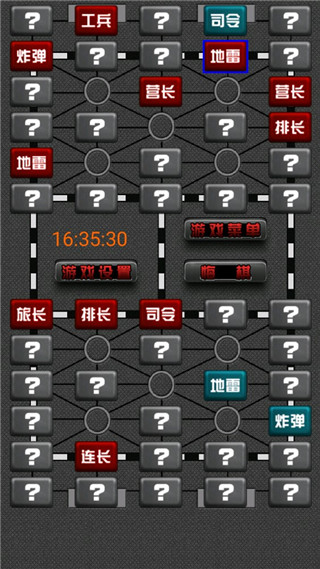 如何获得胜利