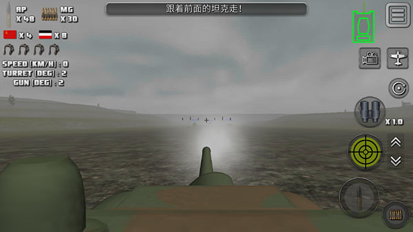 突击坦克：战役游戏