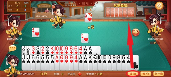 游戏规则截图3