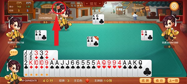 游戏规则截图5