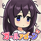 孤独的女孩(Girl Living Alone) v1.2.15正版