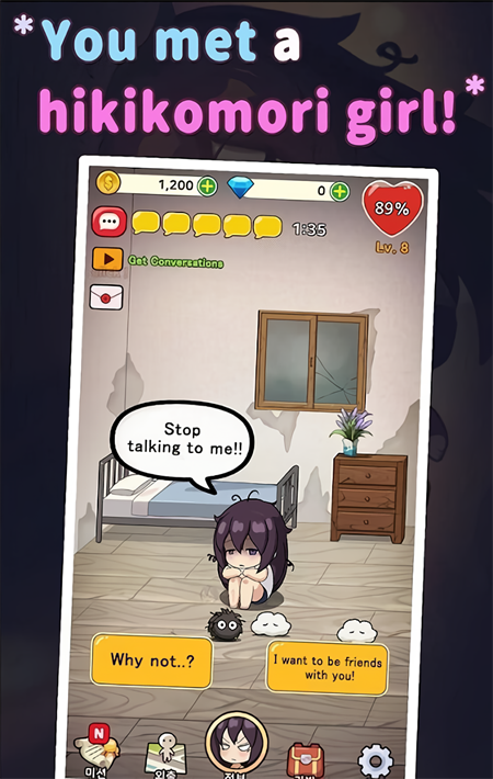 孤独的女孩(Girl Living Alone)
