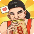我的煎饼摊免费版 v1.0.6手机版