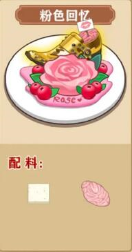 我的煎饼摊免费版