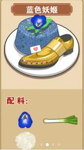 我的煎饼摊免费版