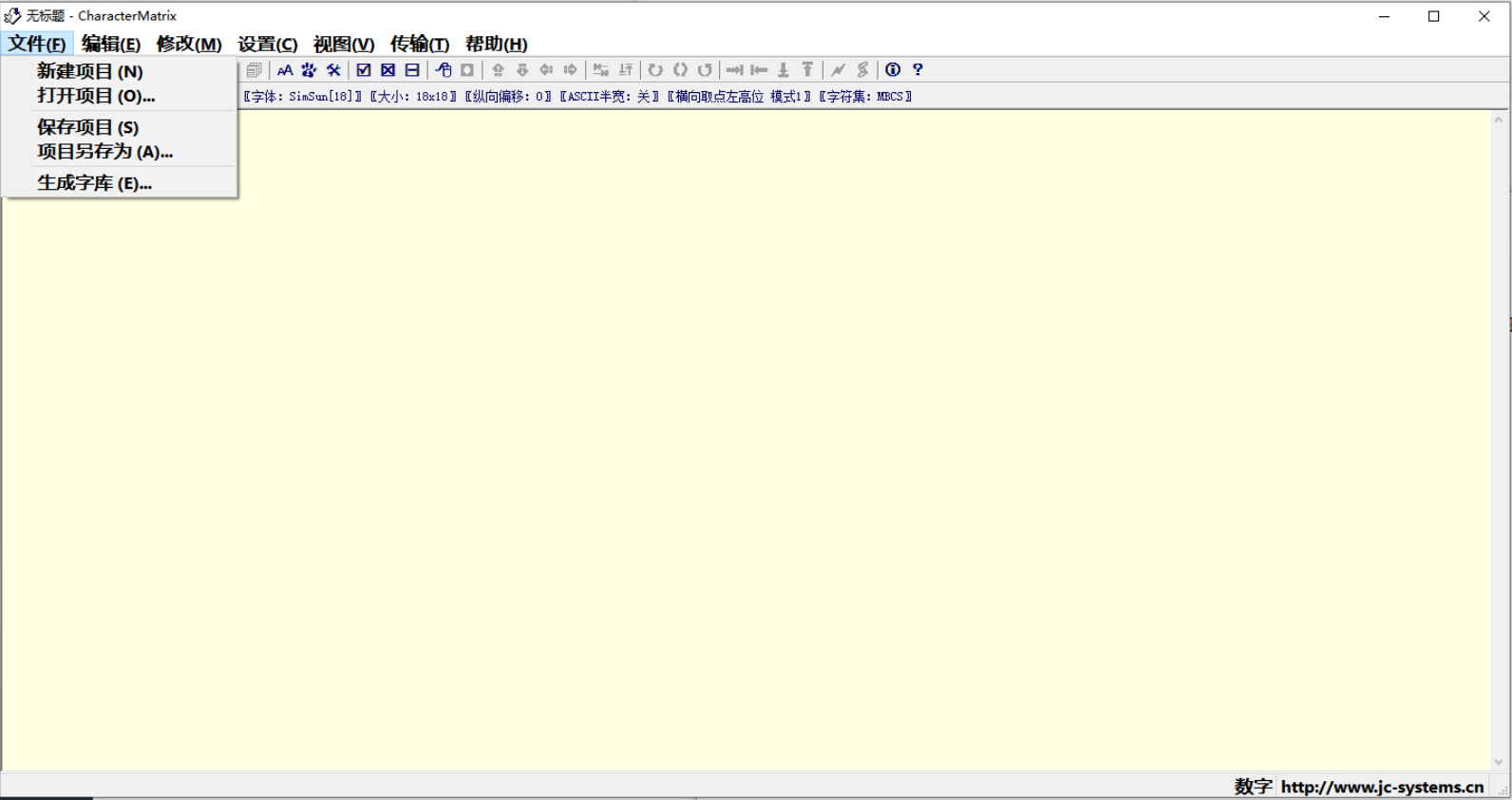 CharacterMatrix