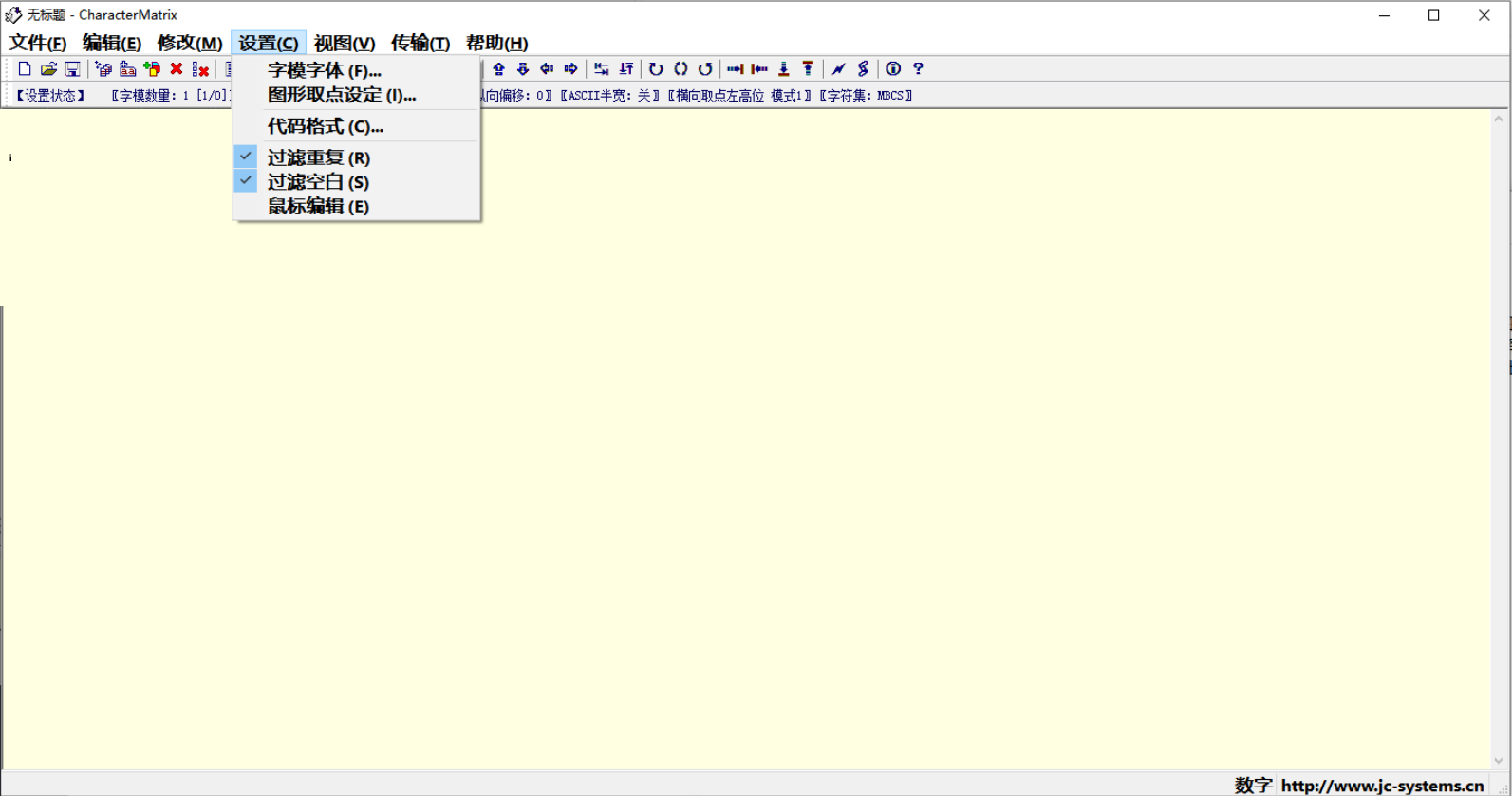 CharacterMatrix