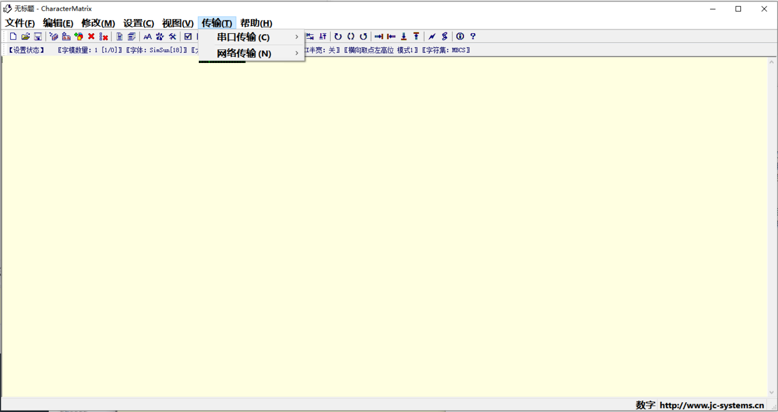 CharacterMatrix