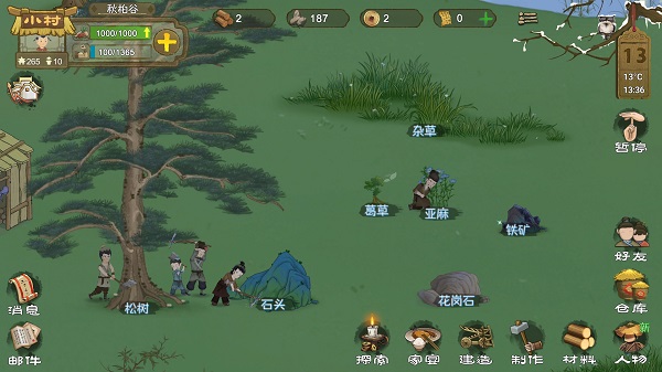 桃源记安卓版
