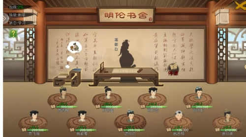 桃源记安卓版