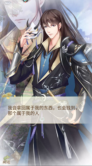 轻舞罗裳最新版