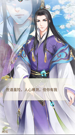 轻舞罗裳最新版