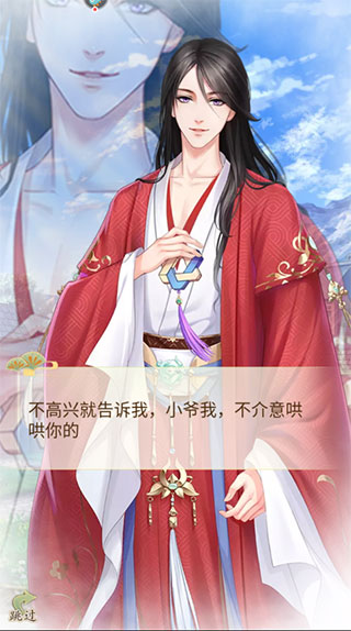轻舞罗裳最新版