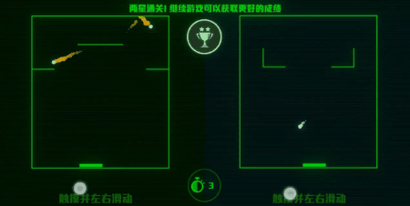 脑裂汉化版