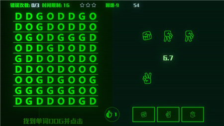 脑裂汉化版