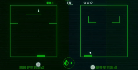 脑裂汉化版