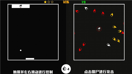脑裂汉化版