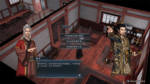英雄立志传三国志PC
