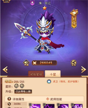 最强阵容推荐2