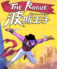 波斯王子：Rogue九项修改器v2.2.934.626客户端