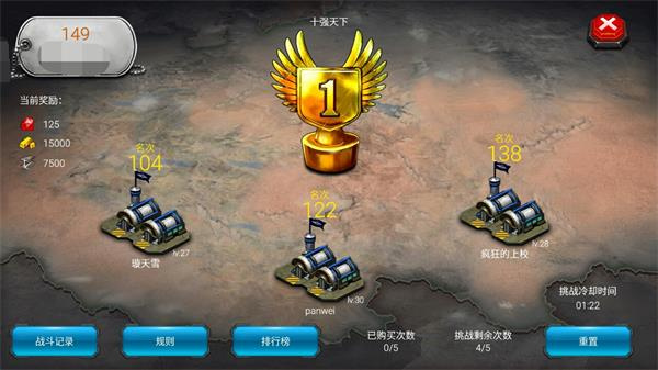 怎么获得钻石2