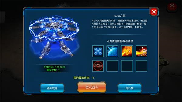 怎么获得钻石4