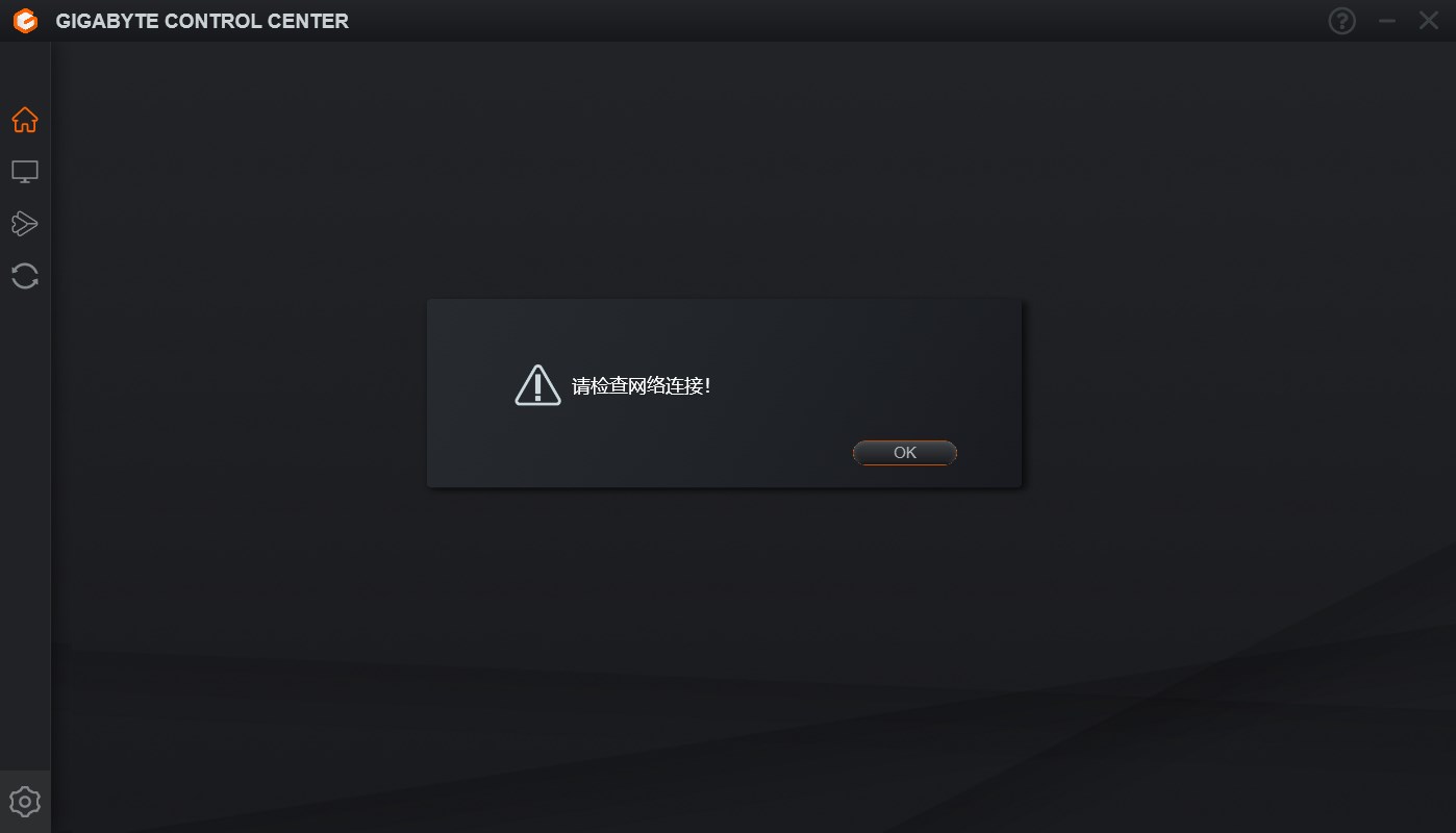 GIGABYTE Control Center