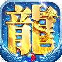 部落传奇手游 v1.0.1正版
