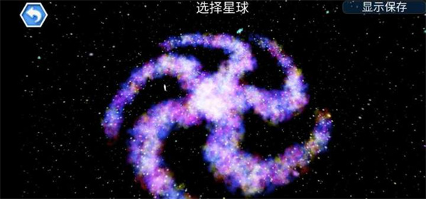 孢子2汉化版
