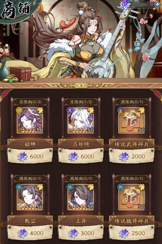 新手攻略1