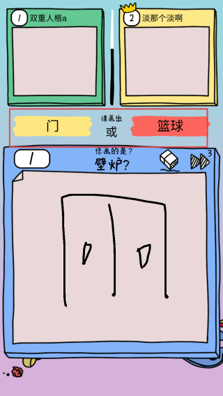 画神大作战汉化版