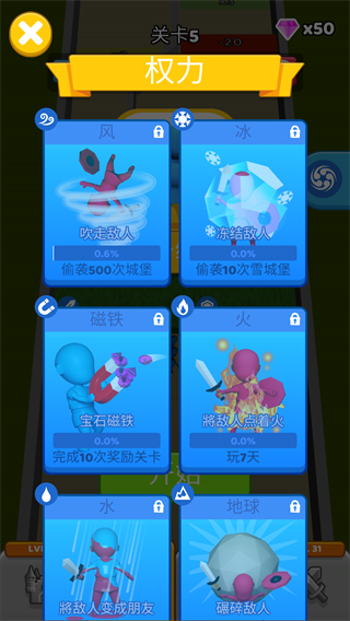 指上谈兵游戏