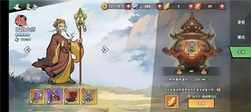 武侠大明星单机版