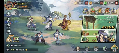 武侠大明星单机版
