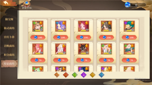 六界召唤师0.1折扣版