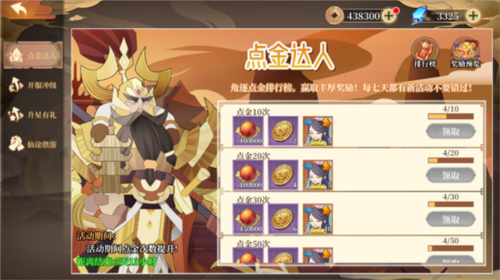 六界召唤师0.1折扣版