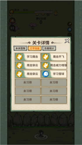 山海记0.1折扣版