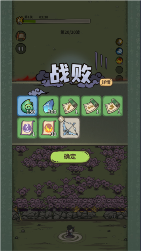 山海记0.1折扣版