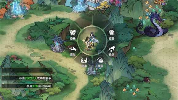 遮天凡尘一叶官方正版