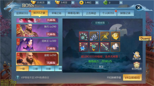 九灵神域最新版